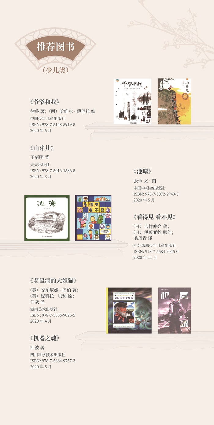 展板0416-27.jpg