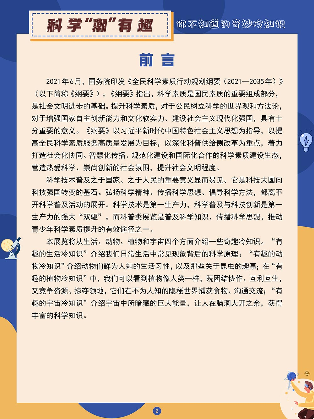 1689241845990724.png