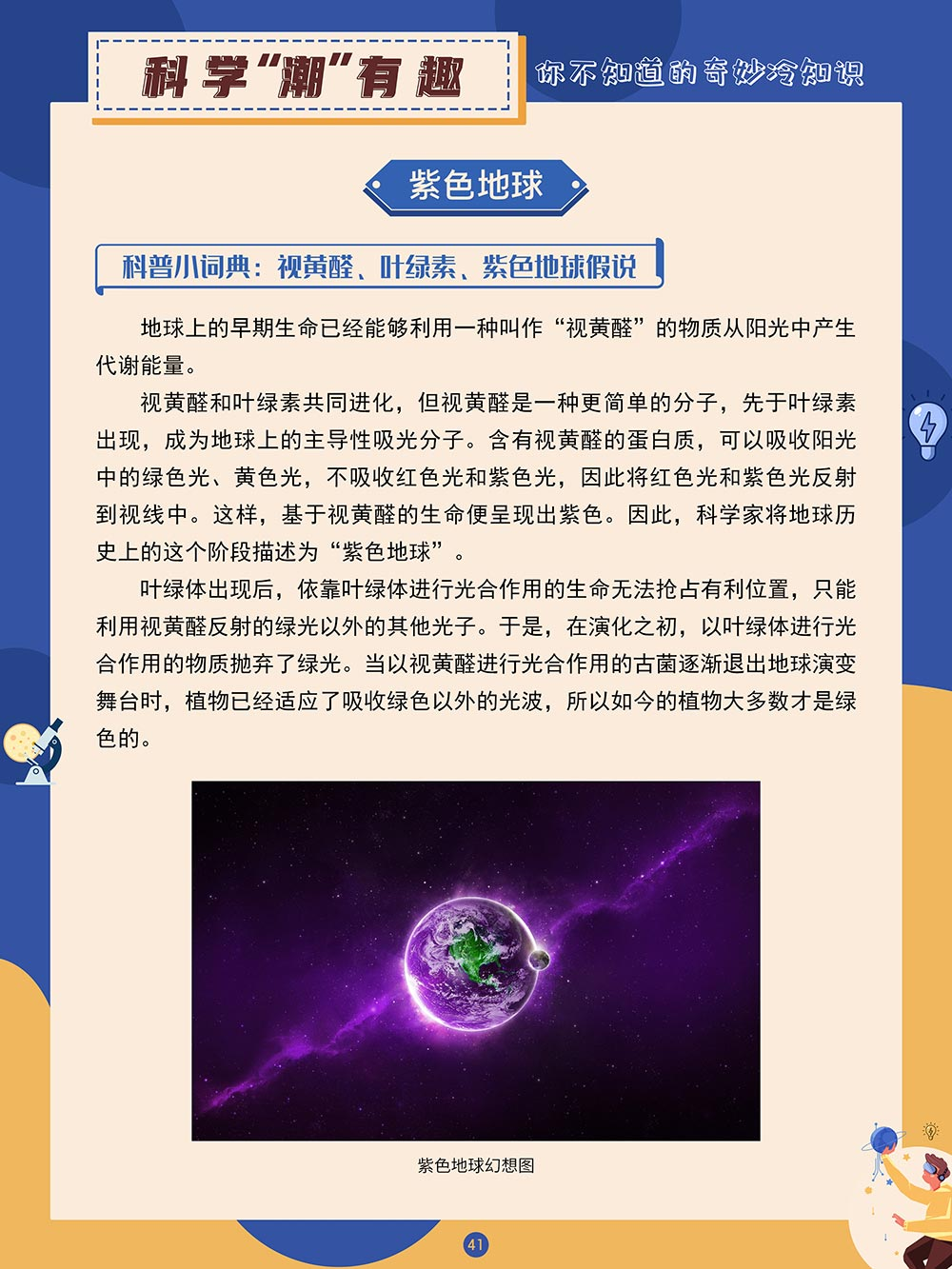 1689241859602173.png